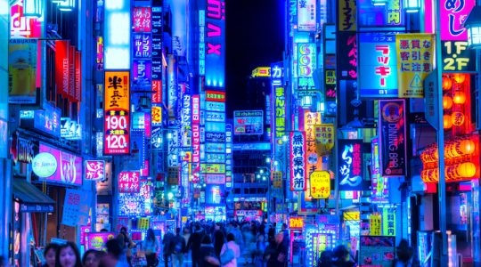 Lost in traslation [1]