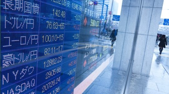 Banco de Japón no cede: tasas siguen a la baja